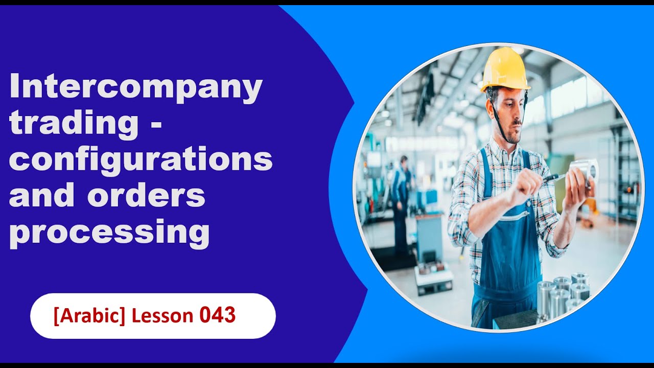 043 - Intercompany trading configurations and order processing [Arabic]
