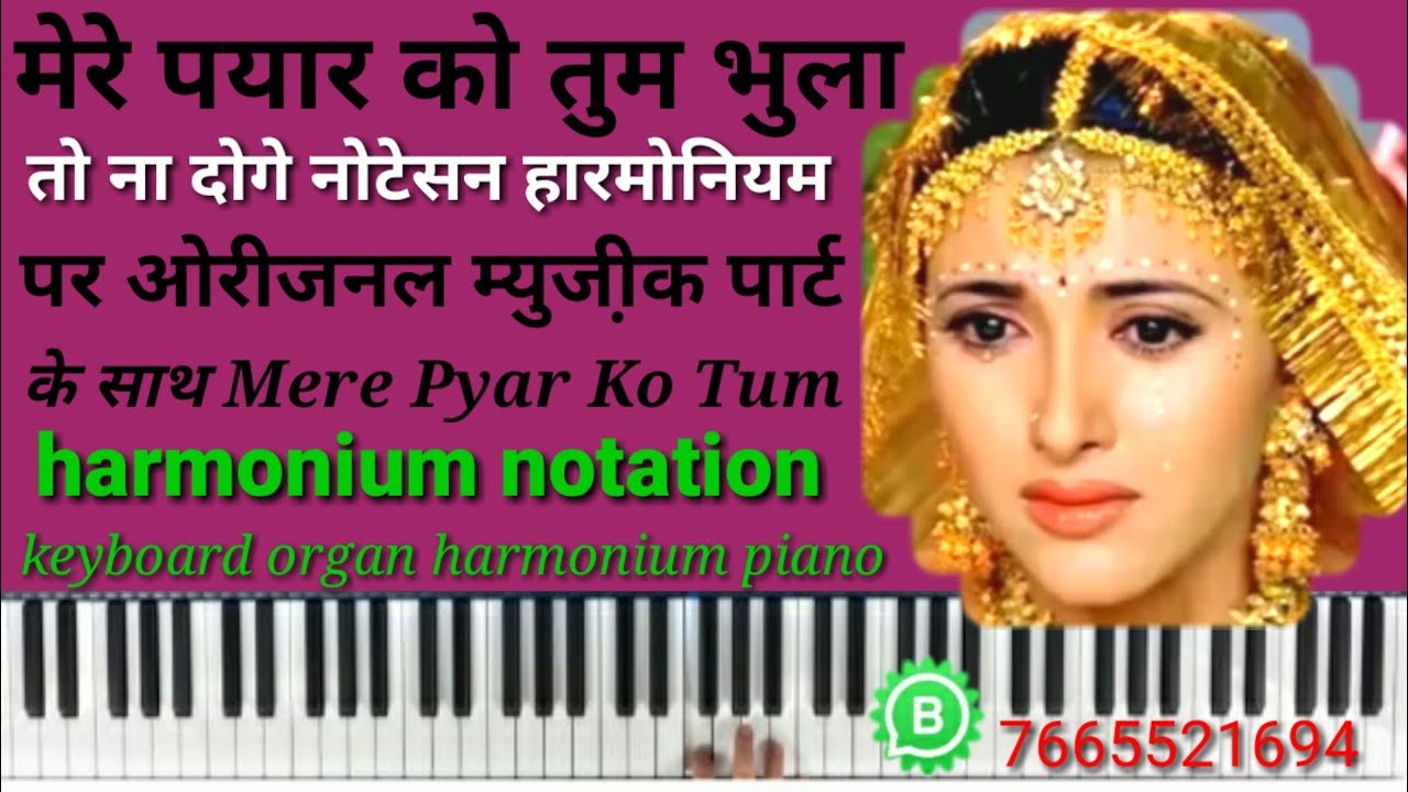 how to play Mere Pyar Ko Tum मेरे पयार को तुम भुला तो ना