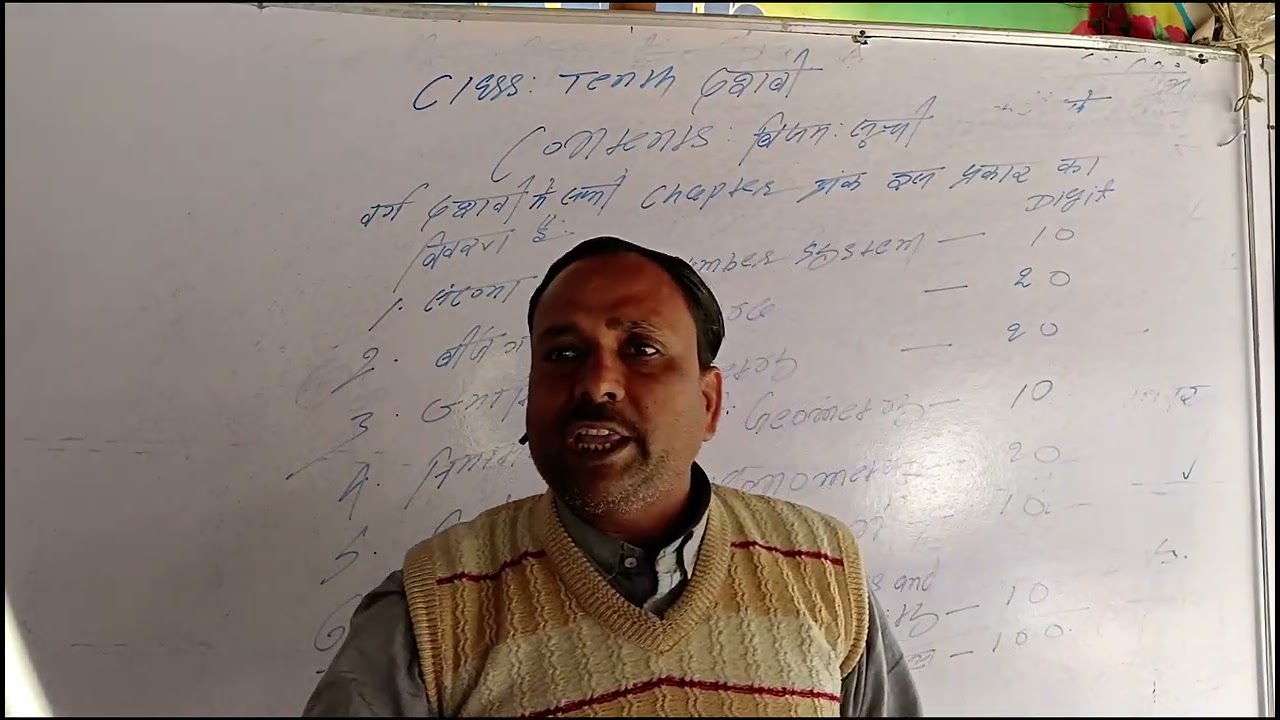 Education 