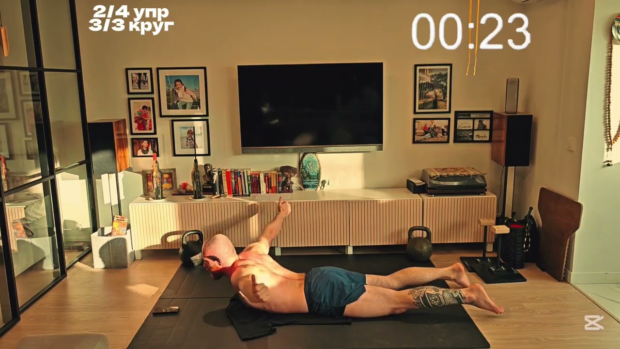 Тренировка для исправления осанки и укрепления центра