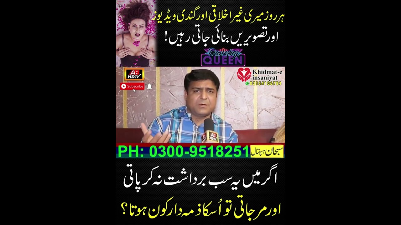Afreen Khan First Interview 🥵 || Part 1 || AB HD TV