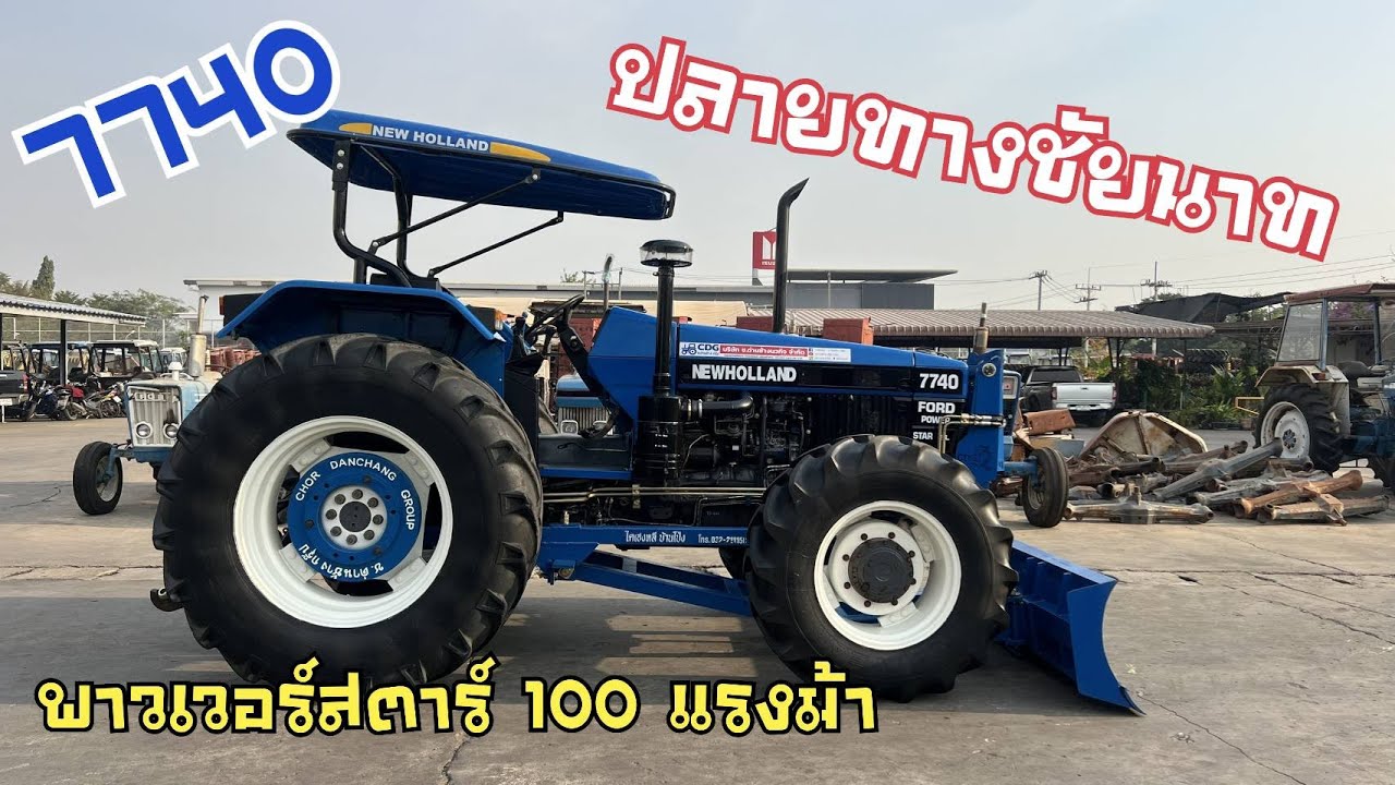 🙏🎉ปลายทางชัยนาท 7740 เก่านอก เครื่องพาวเวอร์สตาร์#ตัวจริงที่นี่ที่เดียว ช.ด่านช้าง กรุ๊ป