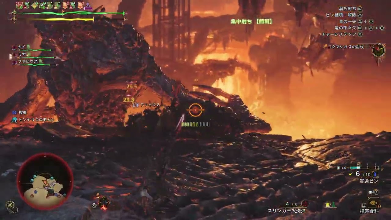 【星10 ゴグマジオス】弓とサポハン3人で修行【Monster Hunter Wilds】