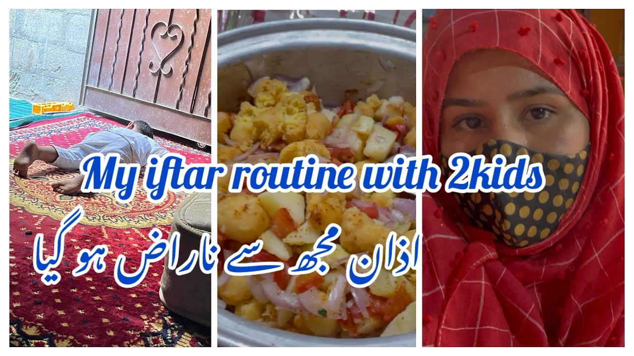 Pakistani iftar routine || Ramzan mubarak ||shahzady rimsha k