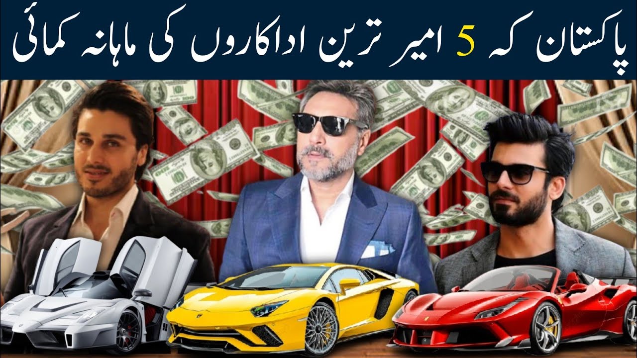 Pakistan's Top 5 Richest Actors Monthly Income 2026 | Fawad Khan, Fahad Mustafa & More