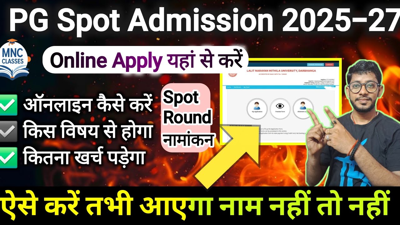 Pg Spot Admission 2025-27 Online kaise kare | lnmu pg Spot Admission link active | ma Spot Admission