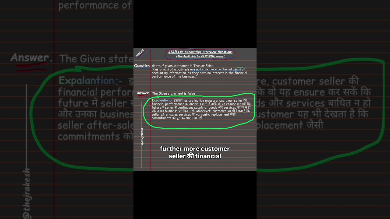 Accounting uodate | why customer do analysis of financial data of Seller