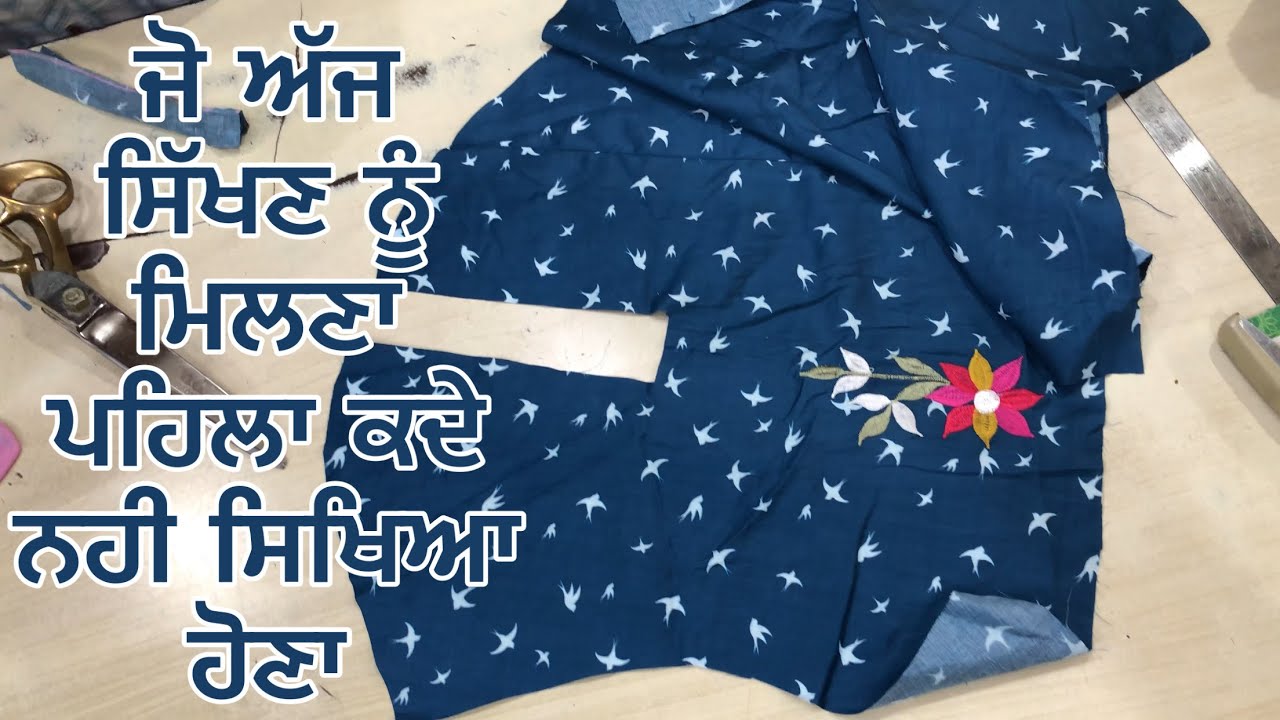Party Wear Designer Sleeves | (Punjabi) | #94
