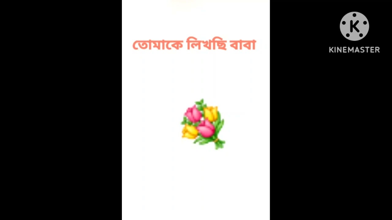 Rudra palash