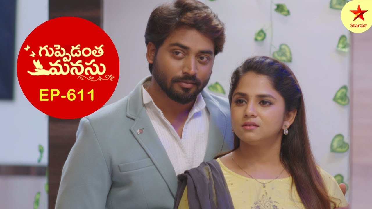 Guppedantha Manasu - Episode 611 Highlight 1 | Telugu Serial | Star Maa Serials | Star Maa