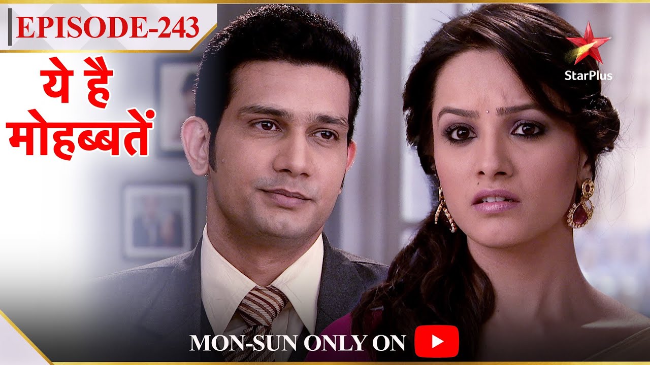 Ye Hai Mohabbatein | Season 1 | Episode 243 | Sooraj ne ki Shagun se ek khaas request!