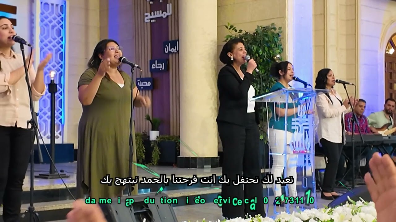Dina Sadik نعيد لك نحتفل بك