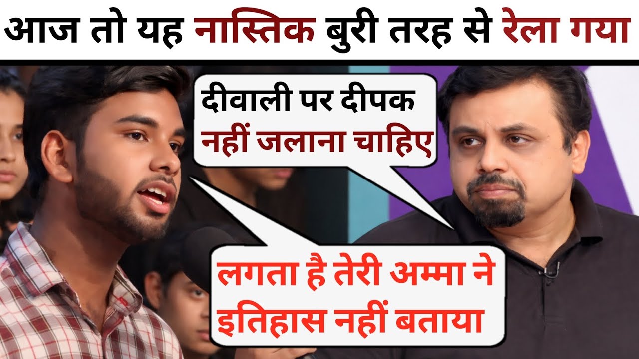 Audience🔥 Destroyed Vivek Shrivastava😂 | Latest Debate Video | Audience Thuglife Debate