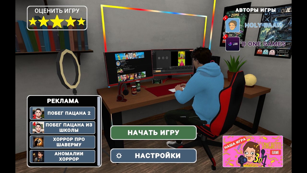 Вышла игра Побег от Блогера, сбежал через главную дверь // Побег от Блогера