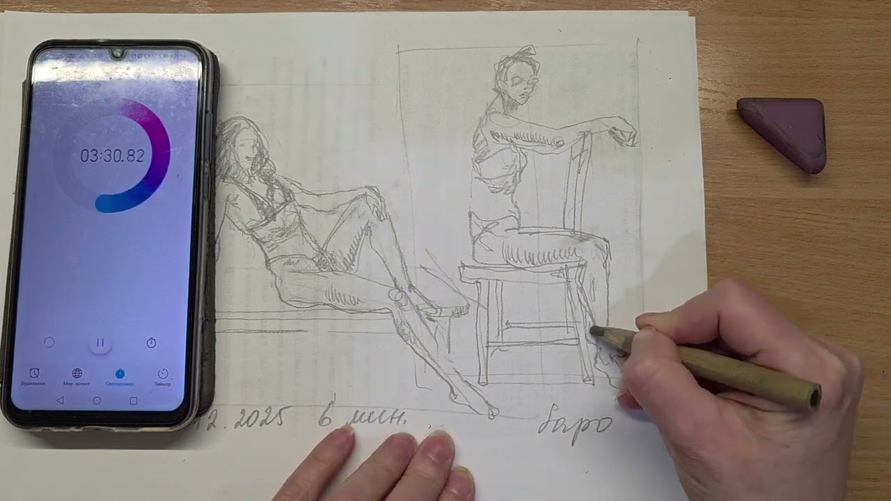Рисуй каждый день, наброски