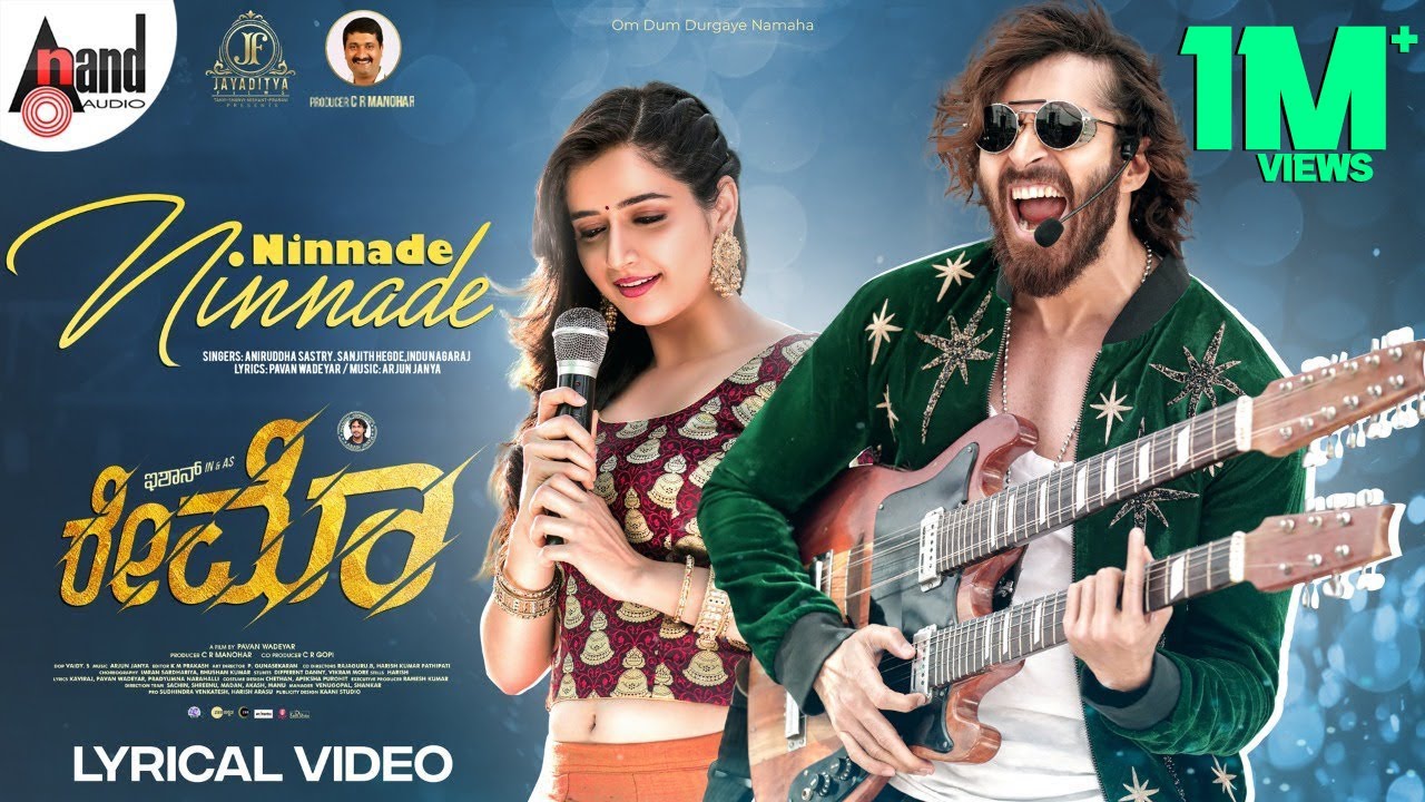 Raymo | Ninnade Ninnade | Lyrical Video | Ishan | Ashika | Pavan Wadeyar | Arjun Janya | C.R.Manohar