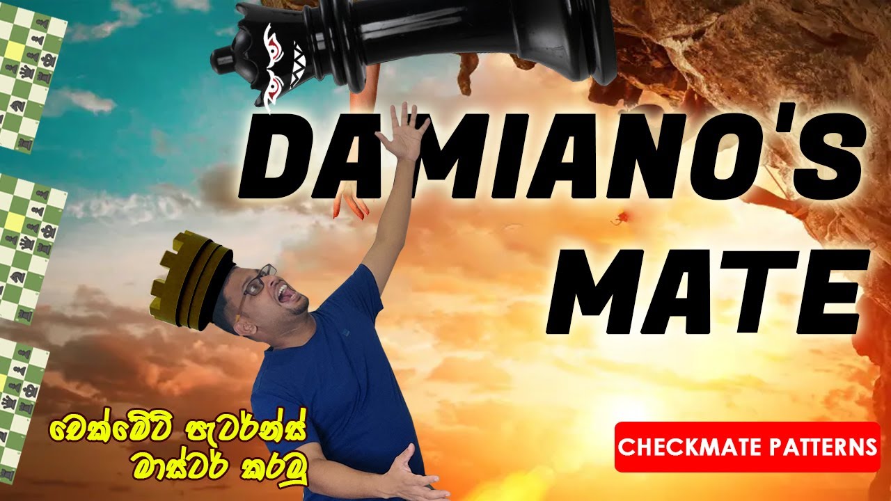 DAMIANO MATE - Checkmate patterns ( episode 4 )