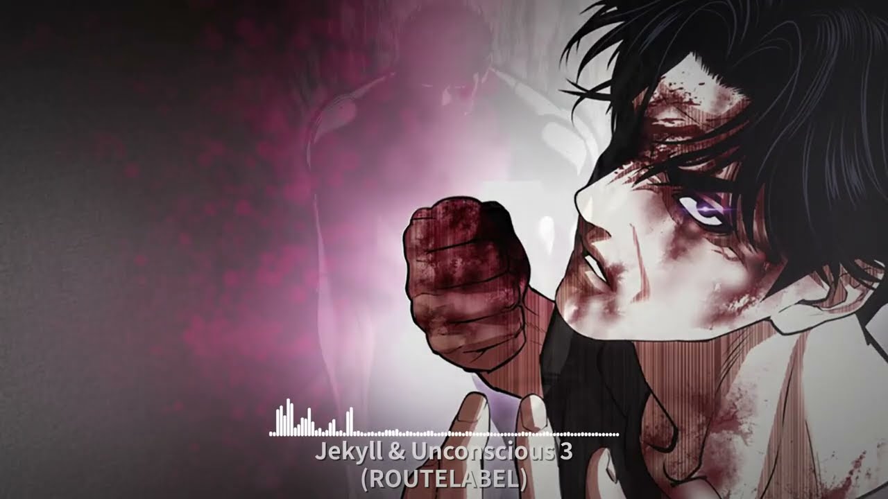 외모지상주의 - Jekyll & Unconscius 3