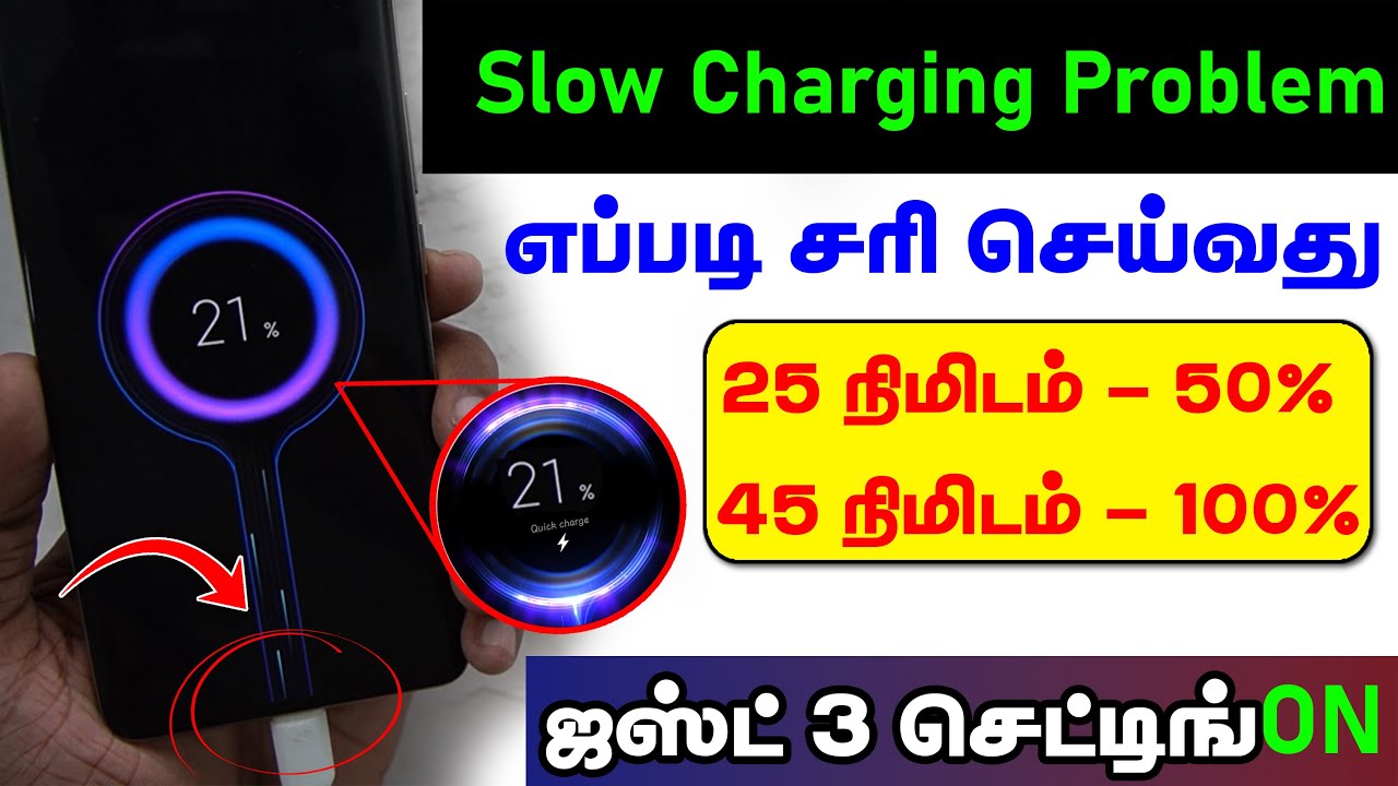 Enable Fast Charging in Any Phone | Fix Slow Charging Problem | Fast Charging Feature