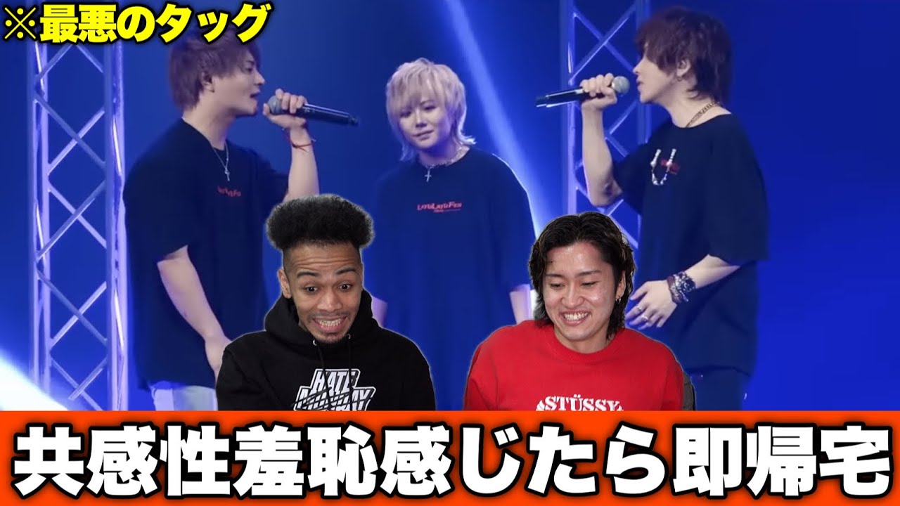 タケヤキ翔×48フォーエイトのTikTokメドレーライブverがいかつすぎるwww【共感性羞恥感じたら即帰宅】