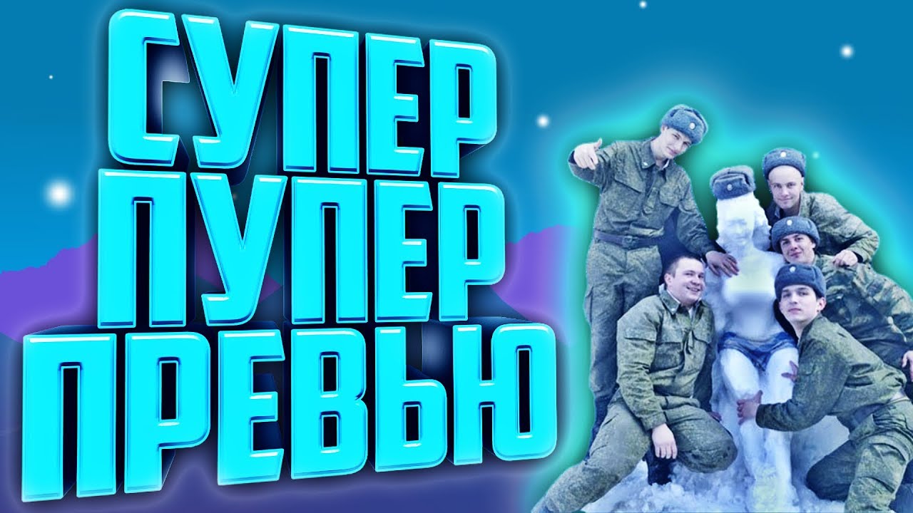 КАК СДЕЛАТЬ ХОРОШЕЕ ПРЕВЬЮ В PS TOUCH НА АНДРОИД ТУТОРИАЛ 2019