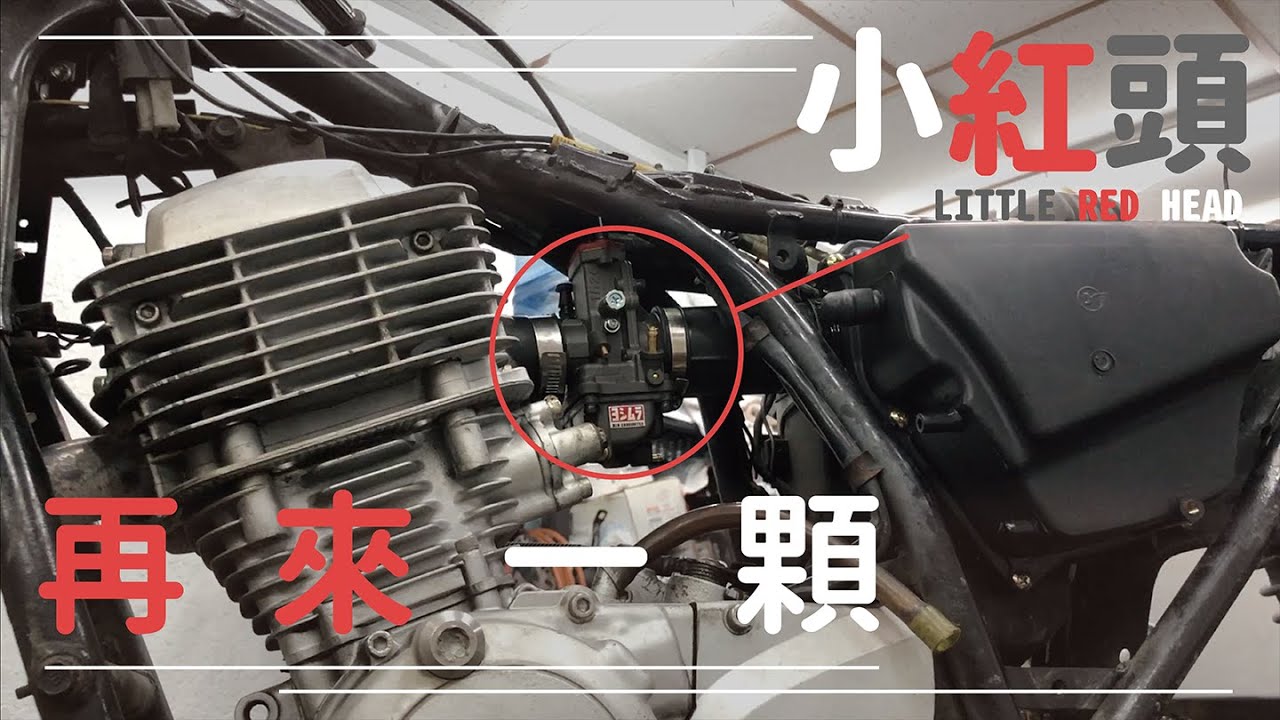 傳說中的小紅頭 TM MJN 26 | 原廠型態最後的波紋 | 消失的採訪對象
