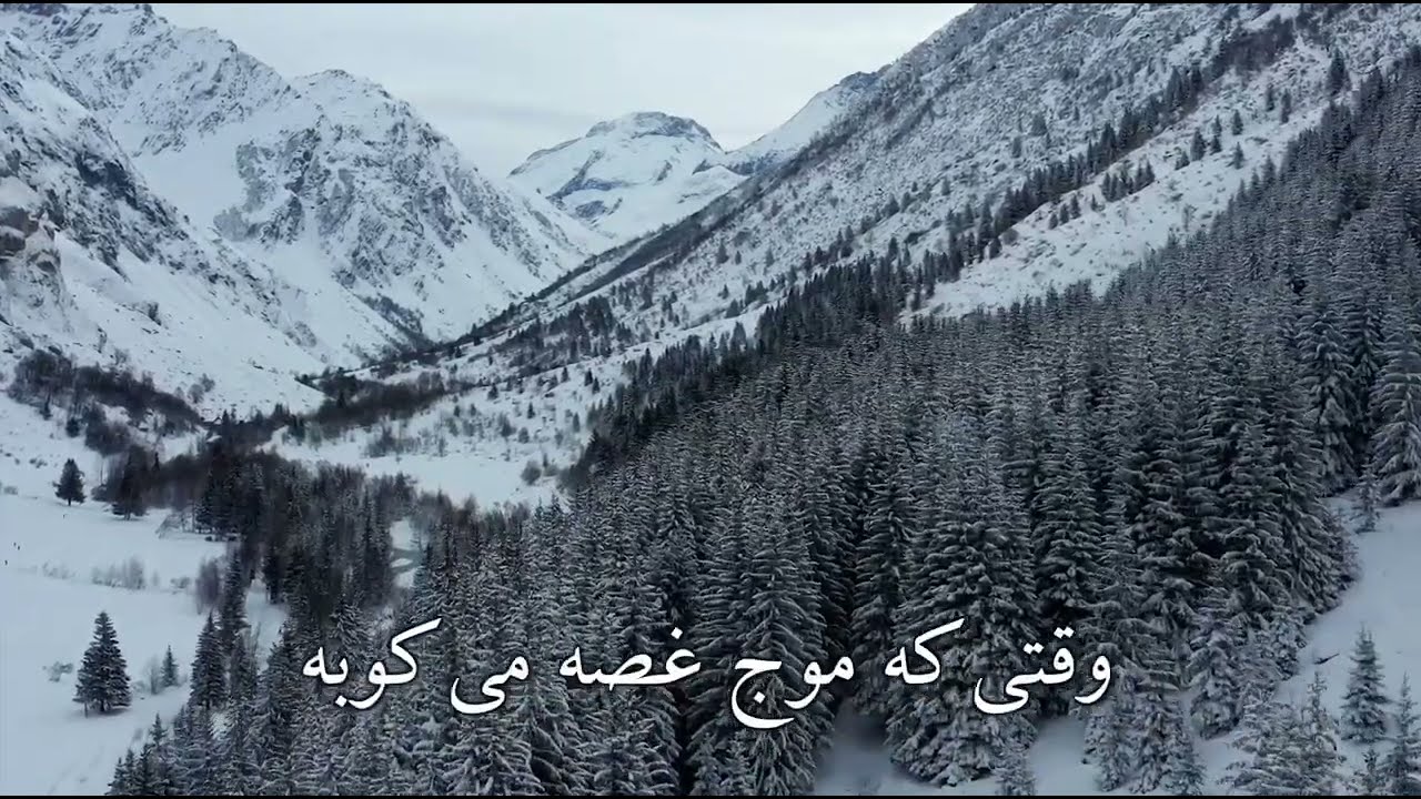 اینا خوبه - موسیقی پرستشی مسیحی - با اجرای رضا - It is well - Farsi Worship Music