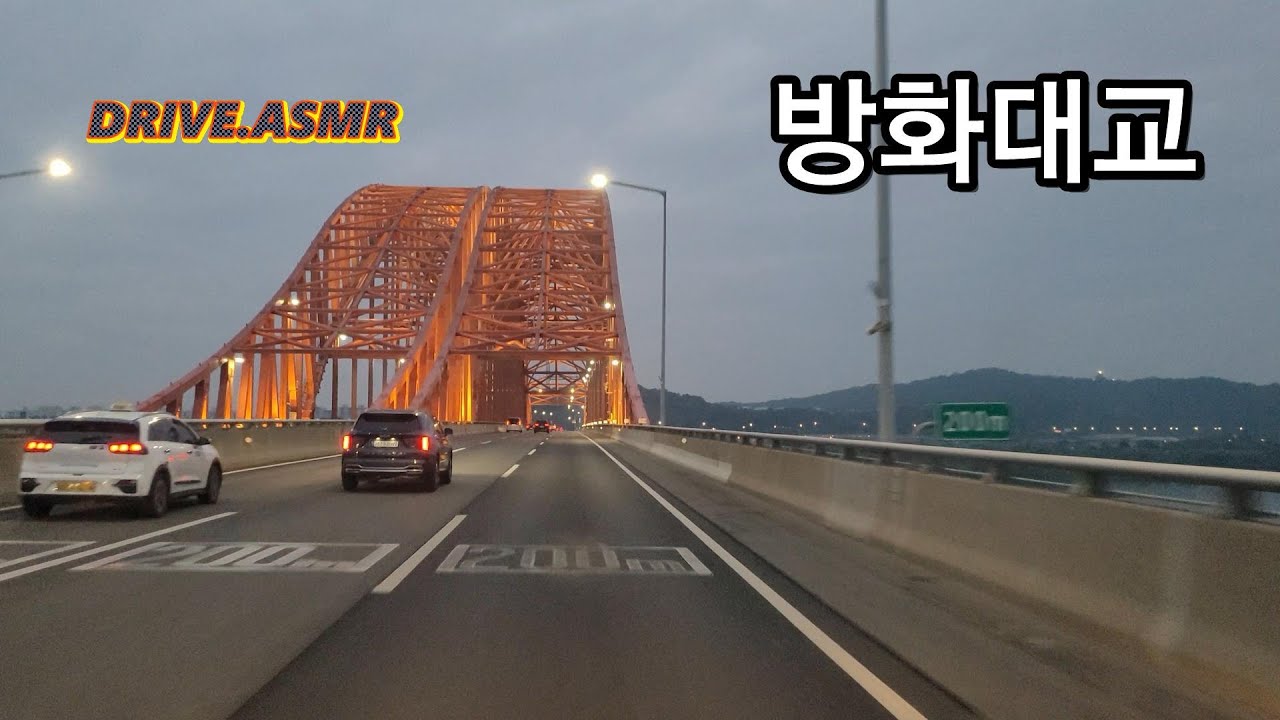 [4K] 방화대교 - 인천국제공항 고속도로 드라이브 주행 운전 영상 | CITY TOUR DRIVE. ASMR