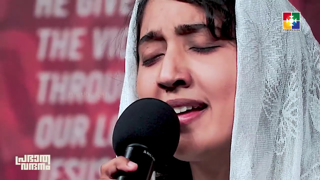 Asrayam Yesuvil ennathina.....| Malayalam Christian Devotional Song    @powervisionmusic