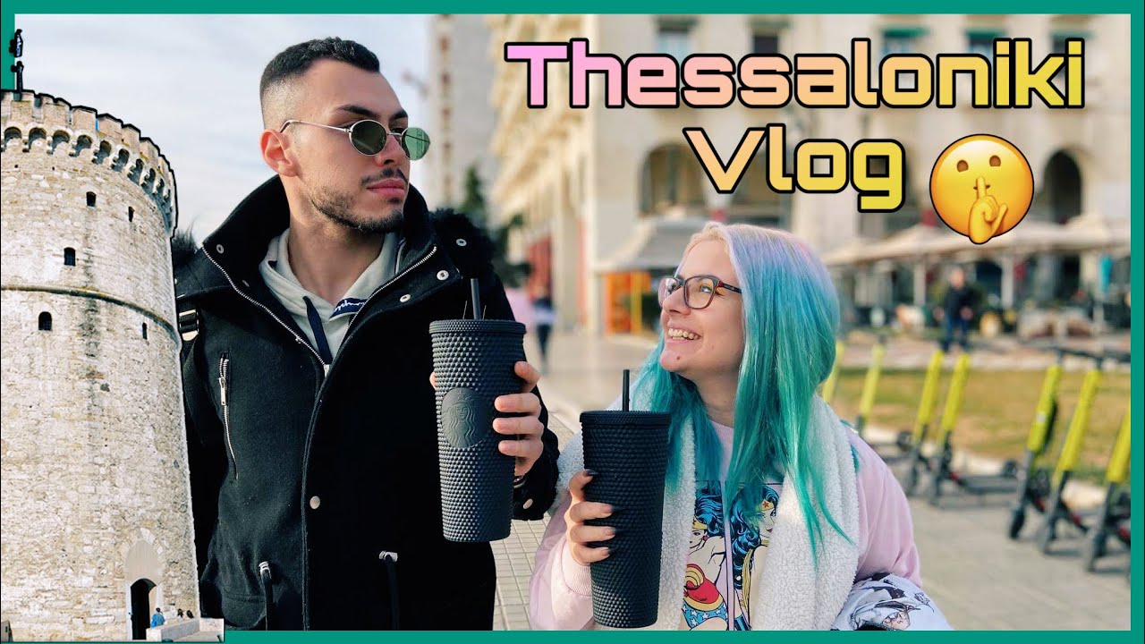 Ταξίδι αστραπή στην Θεσσαλονίκη VLOG | Tsede The Real