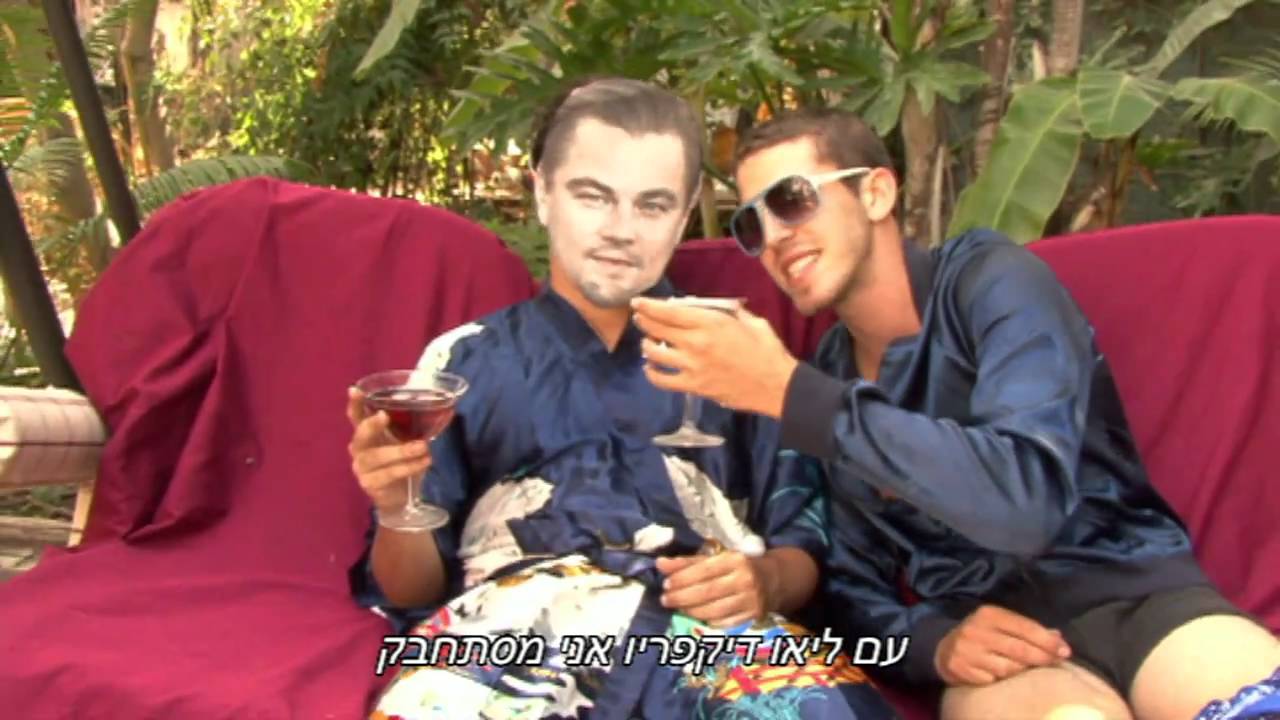 מטר שבעים - בר רפאלי נגעה לי במרפק