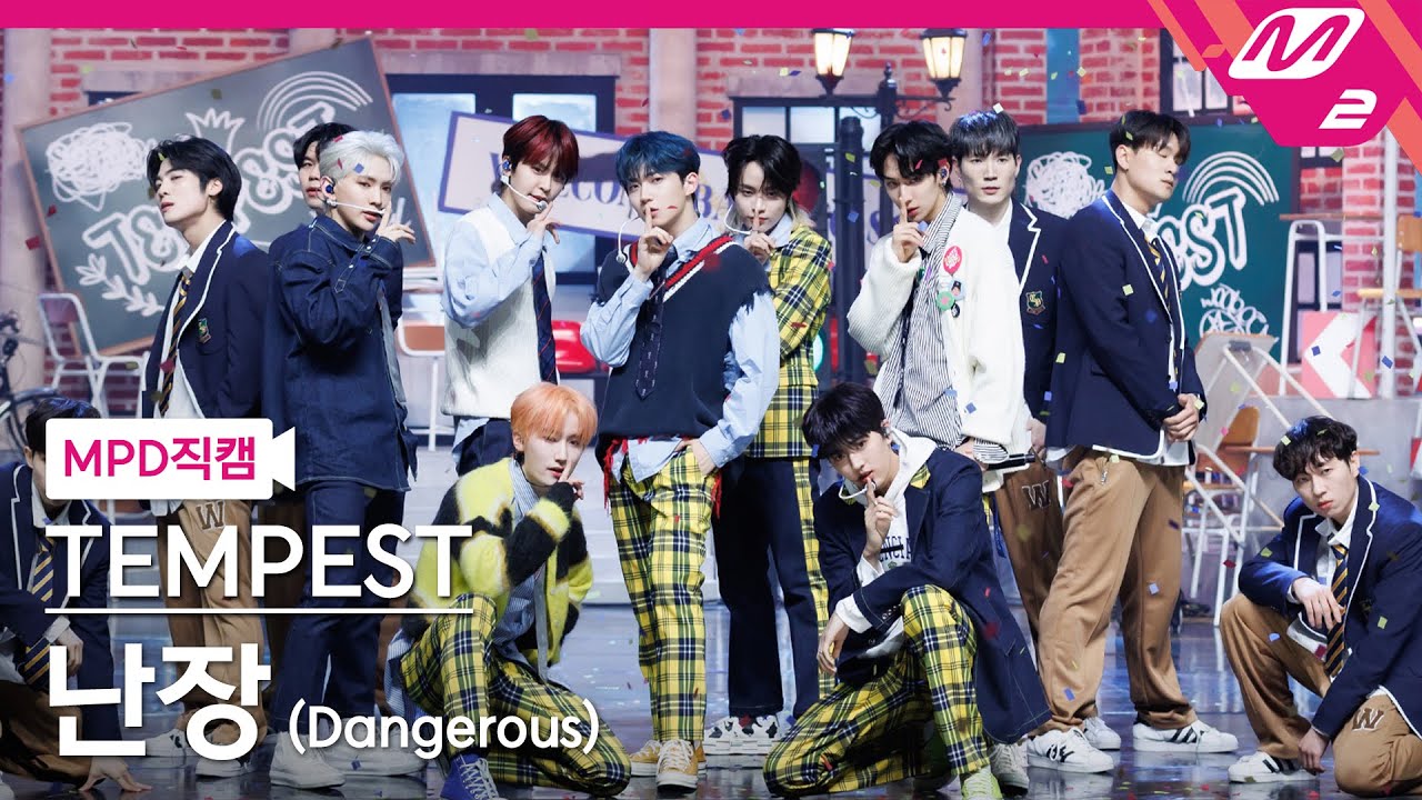 [MPD직캠] 템페스트 직캠 8K '난장 (Dangerous)' (TEMPEST FanCam) | @MCOUNTDOWN_2023.4.20