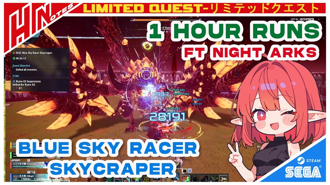 【PSO2NGS】Limited Quest:Blue Sky Racer Skycraper 1 Hour Runs Ft Night Arks