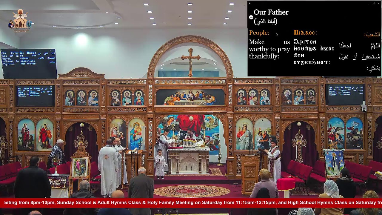 Sunday Liturgy 2/15/2026 Feast of Christ’s Entry To the Temple and the 21 Martyrs of Egypt in Libya
