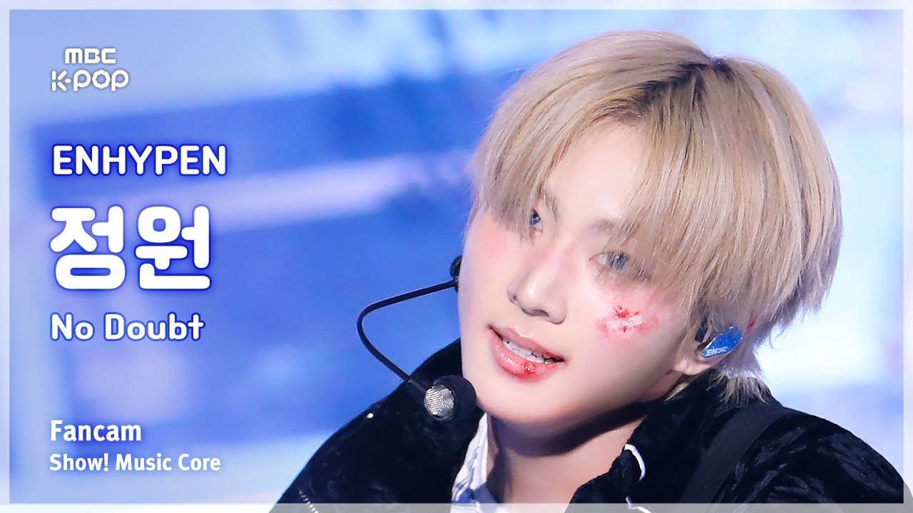[#음중직캠] ENHYPEN JUNGWON (엔하이픈 정원) – No Doubt FanCam | 쇼! 음악중심 | MBC241116방송