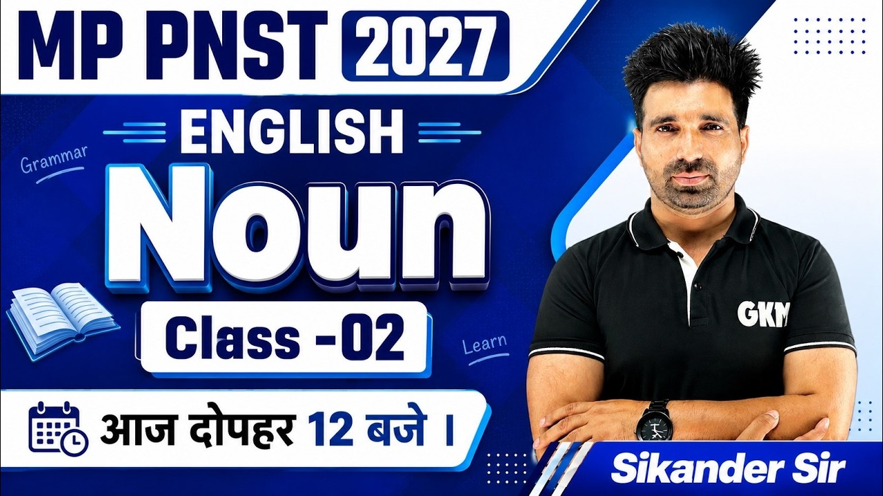 MP PNST 2027 Online Batch | English Noun Class 02 | BSc Nursing Entrance 2027 | GKM Indore