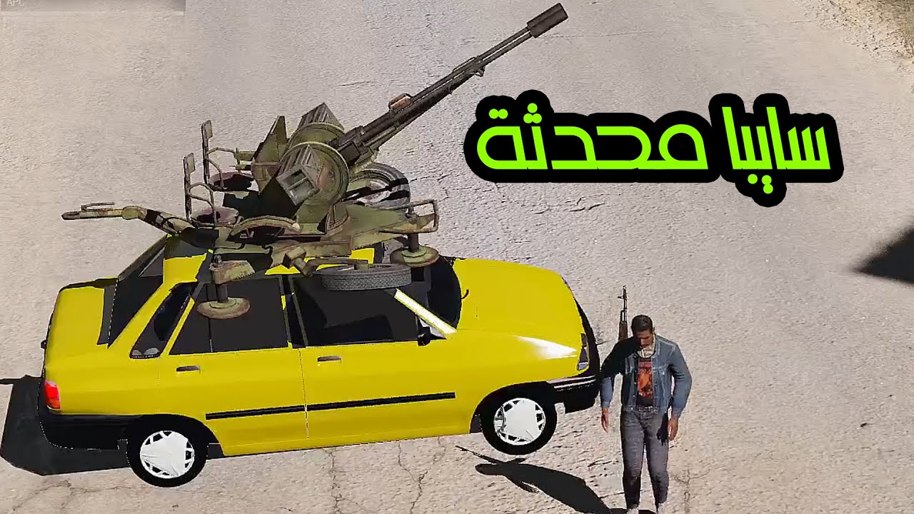 ابو سايبا يسد الطريق عل جيش ويهددهم