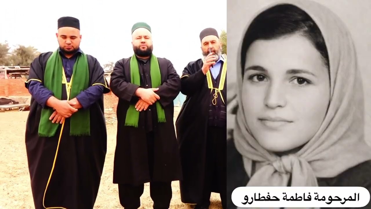 مولد مرحومه فاطمه علي❤️ حفتير💚 طلب من اختي كليزار زوجته خال شكري في المانيا فرقه الشيخ عزيز الرفاعي