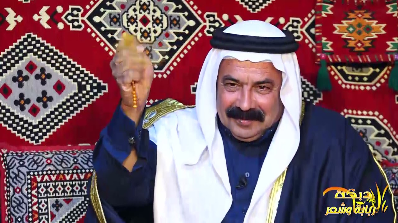 برنامج دبكة وربابه وشعر حلقة في طوي ضياء العراقي جزء ثاني