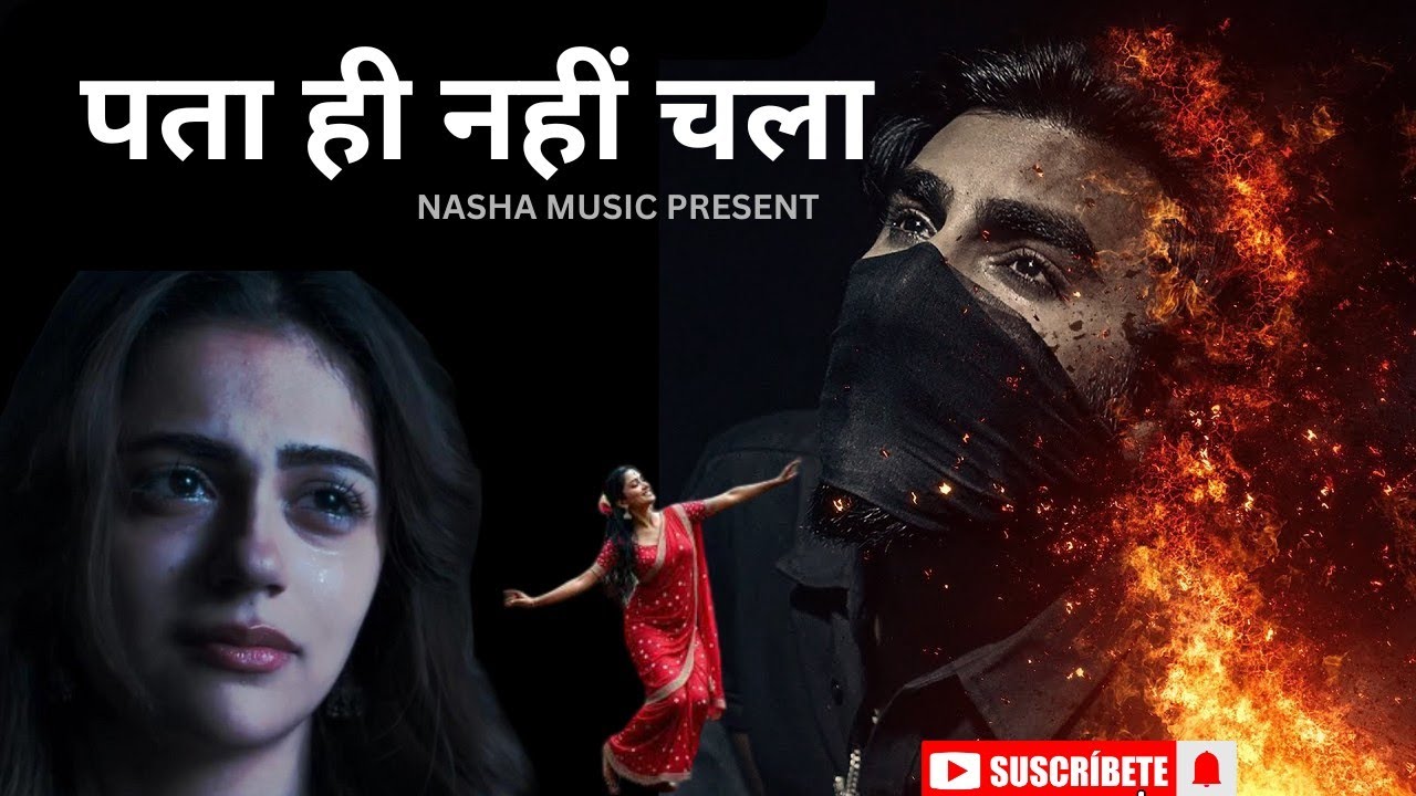 Pata Hi Nahi Chala ! New Hindi Song ! Barish Ho Rahi Hai Bahar ! Nasha Music...