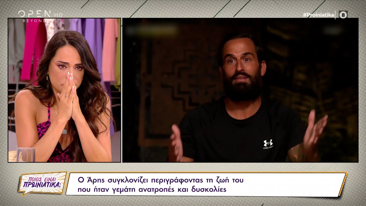 Η συγκίνηση της Μαρίας Αντωνά για τις δυσκολίες της ζωής του Άρη Σοϊλέδη |30/06/2022 | OPEN TV