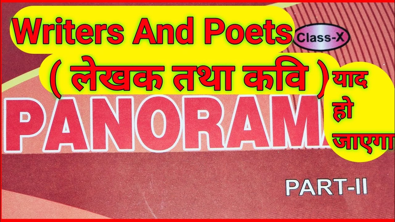 Writers And Poets name class 10th English By Amit Sir Patna Toppers Academy No 1