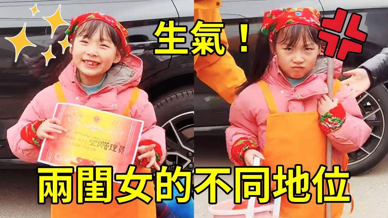 嘟嘟在家的地位越來越低！同樣是女兒，怎麼只有她做事？【嘟嘟小可耐】