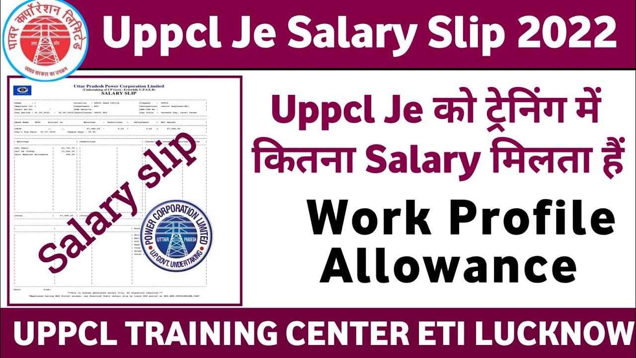 UPPCL JE SALARY SLIP 2022 / STARTING UPPCL JE MONTHLY SALARY / ETI LUCKNOW TRAINING SALARY / ETI ...