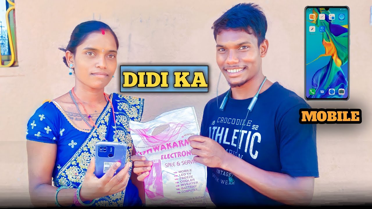 Didi ka new Mobile 📲📲 Anil Ponda and Ashok Ponda and santhosh 🎁🎁