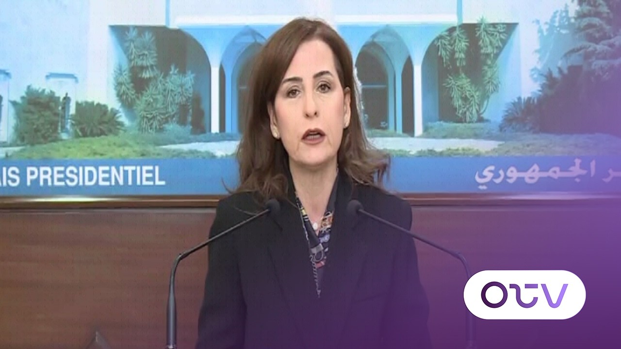 بيان رئاسة الجمهورية بعد انعقاد الاجتماع الامني