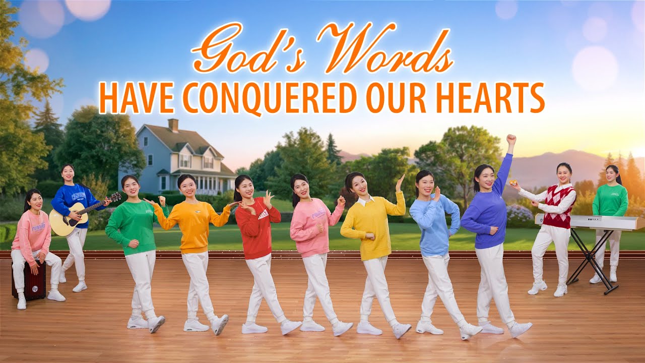 Christian Dance | 