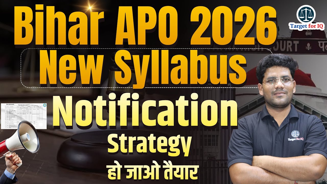 Bihar APO Vacancy 2026 | Exam Date & Syllabus | BPSC Calendar Update
