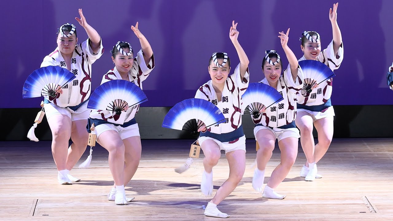 阿波扇 はなはるフェスタ2025