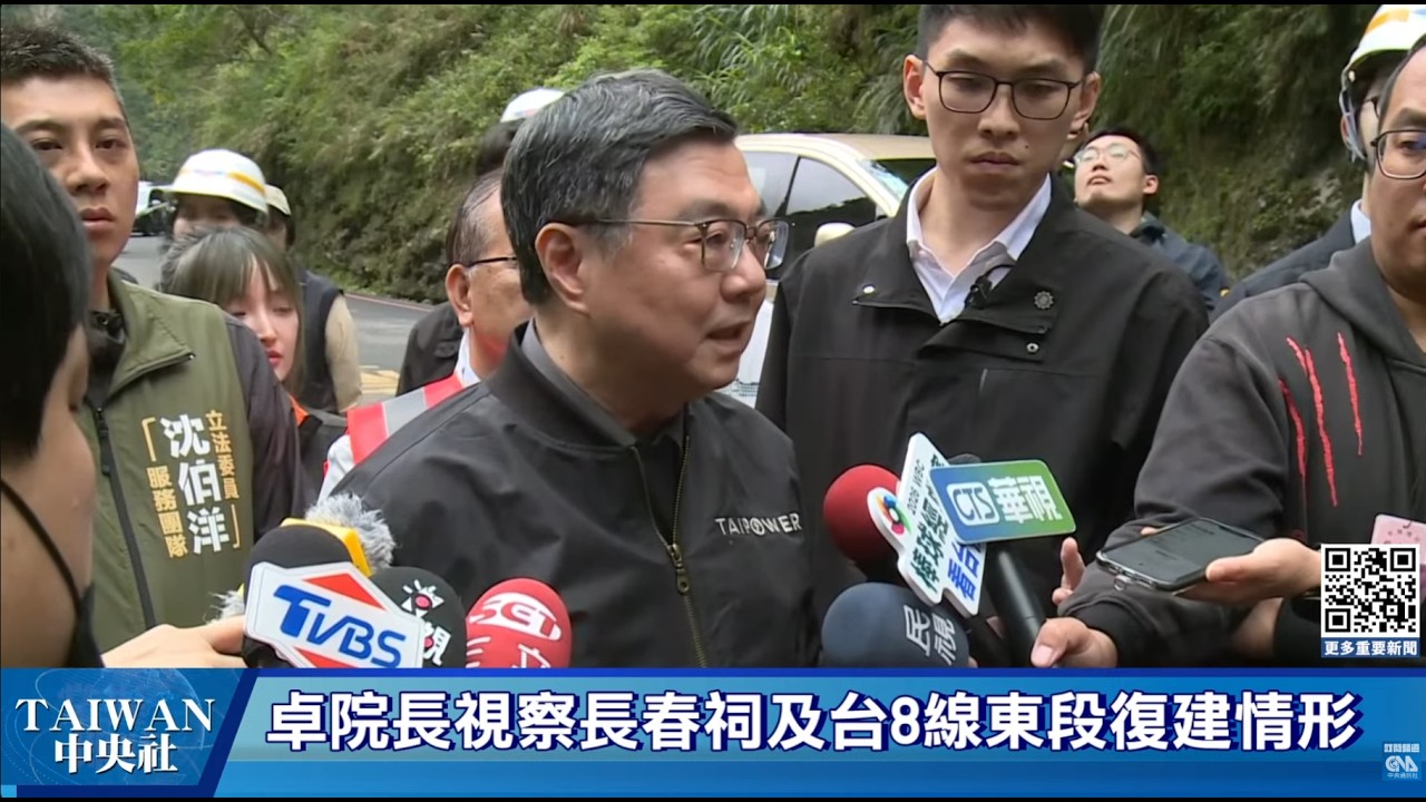 卓榮泰院長視察長春祠及台8線東段復建情形 #中央社直播LIVE